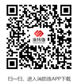 洛阳市浪潮消防科技股份有限公司