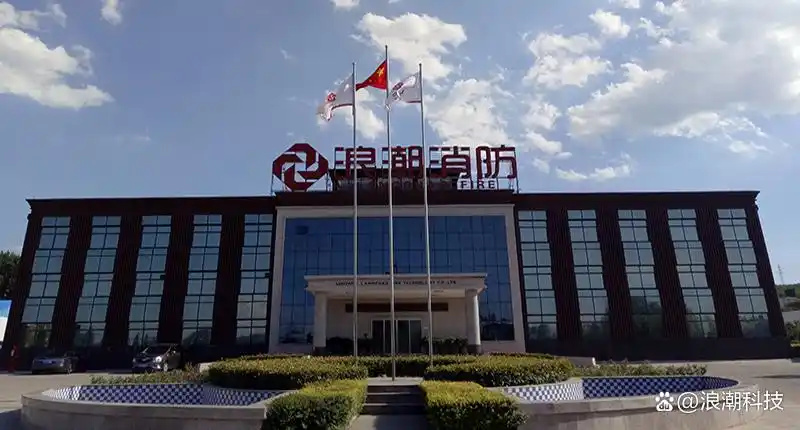 煤矿用泡沫灭火剂的储存温度范围是多少？