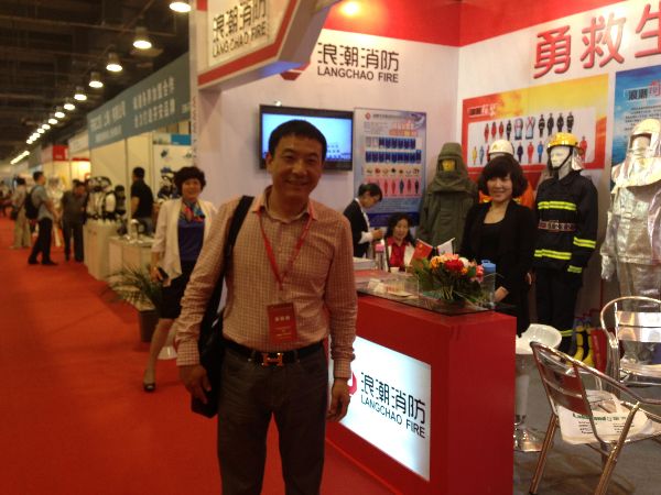 我公司参加北京第十五届国际消防设备技术交