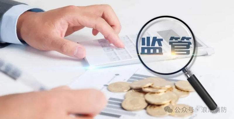 2025年世界投资者周-投资防范篇