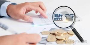 2025年世界投资者周-投资防范篇