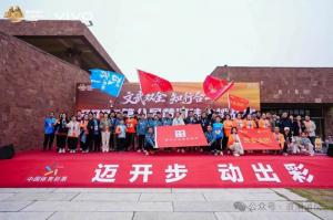 浪潮消防参与的2025年黄河徒步比赛***结束：文武双全 知行合一！